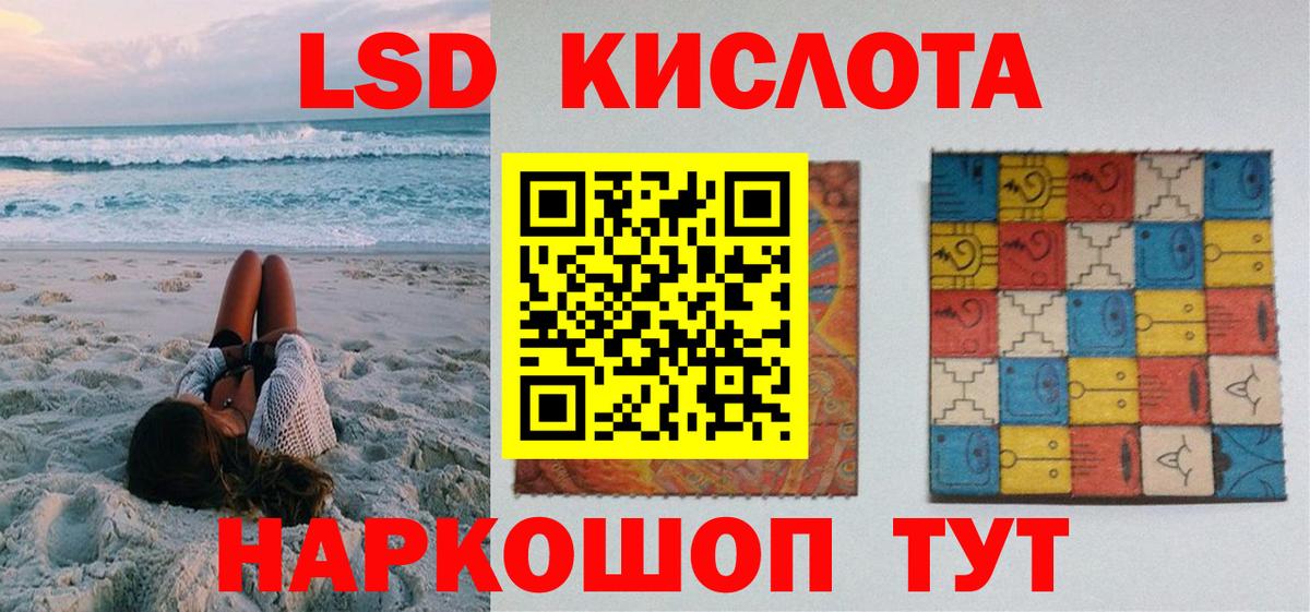 Наркотические марки 1,8мг  Наркотические марки  Вход с VPN  Кондопога  Наркотические марки 1,8мг 