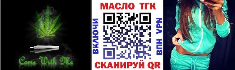 mega онион  Кондопога  ТГК вейп с тгк  наркота 