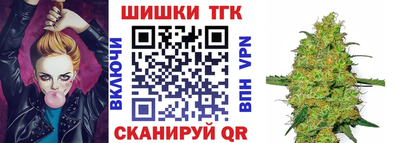 маркетплейс клад  Кондопога  Канабис планчик 