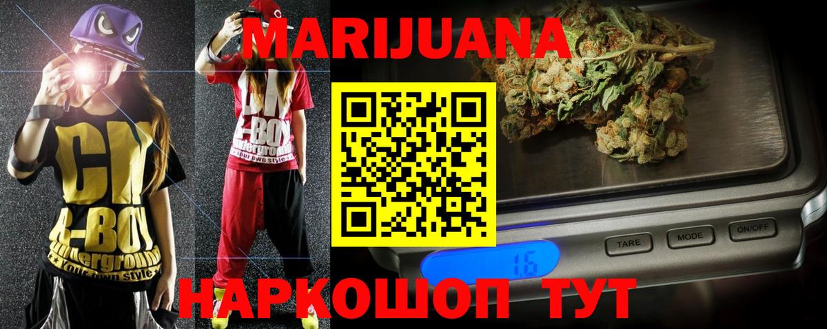 Кондопога  Бошки марихуана White Widow  Конопля семена  Вход с VPN  Каннабис LSD WEED 