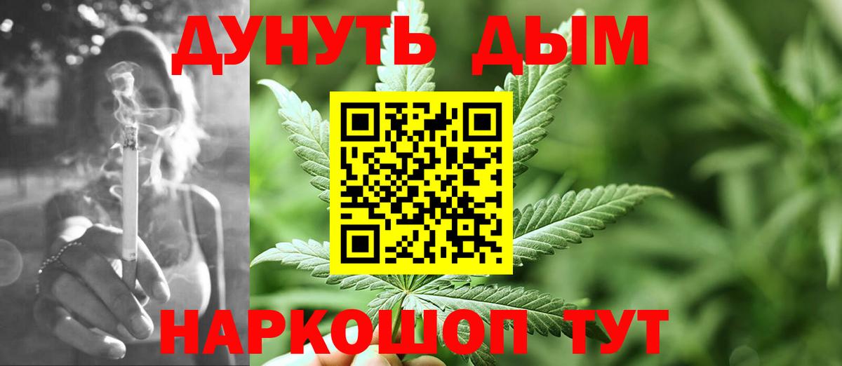 Бошки марихуана гибрид Кондопога